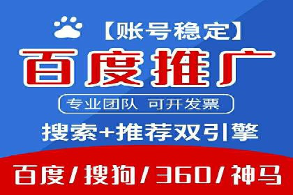 信息流广告制作全攻略：案例分析及实操技巧
