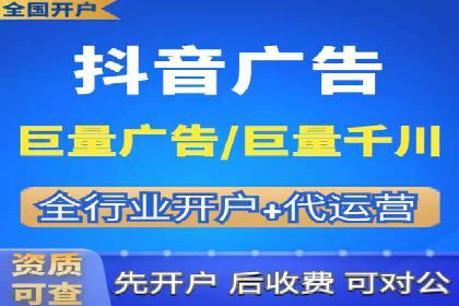 案例分享：信息流代理助力企业品牌传播